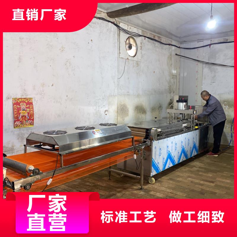 烙馍机定制零售批发