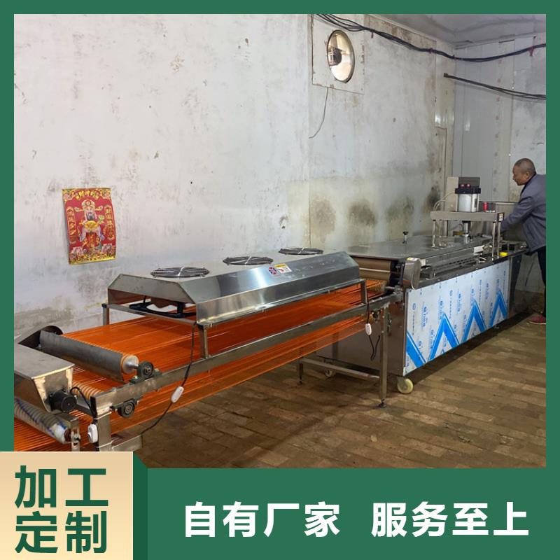 【烙馍机一件也发货】