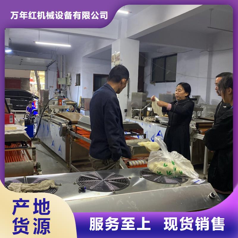 烙馍机定制零售批发