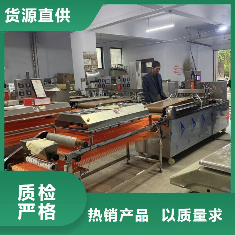 【烙馍机】凉皮机按需定做