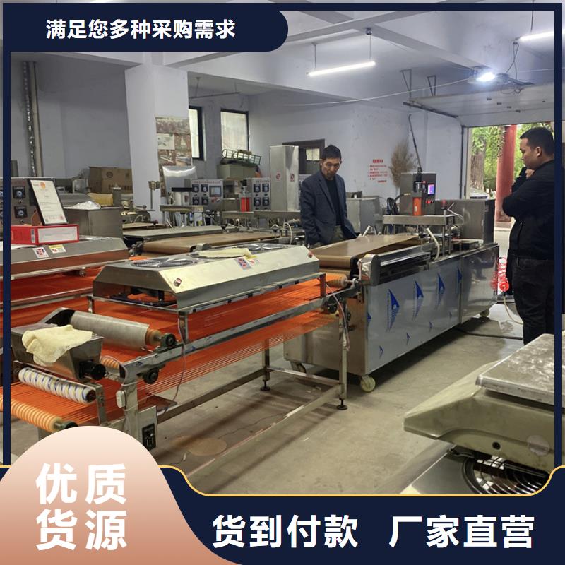 烙馍机凉皮机定制销售售后为一体