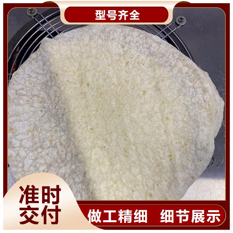 烙馍机【米皮机】定制零售批发