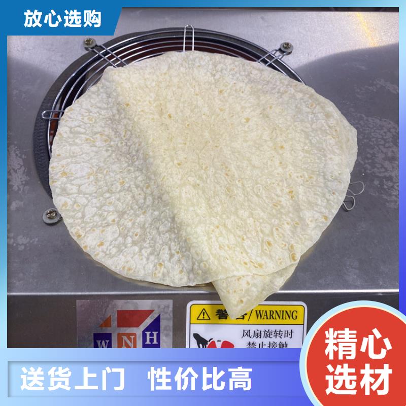 烙馍机烤鸭饼机制造厂家