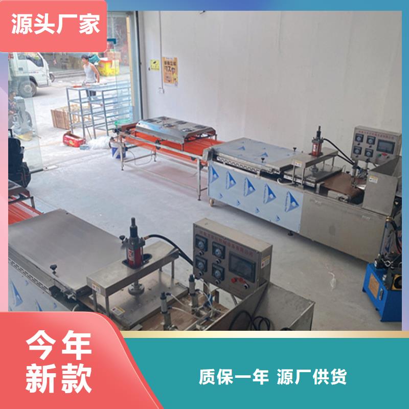烙馍机定制零售批发