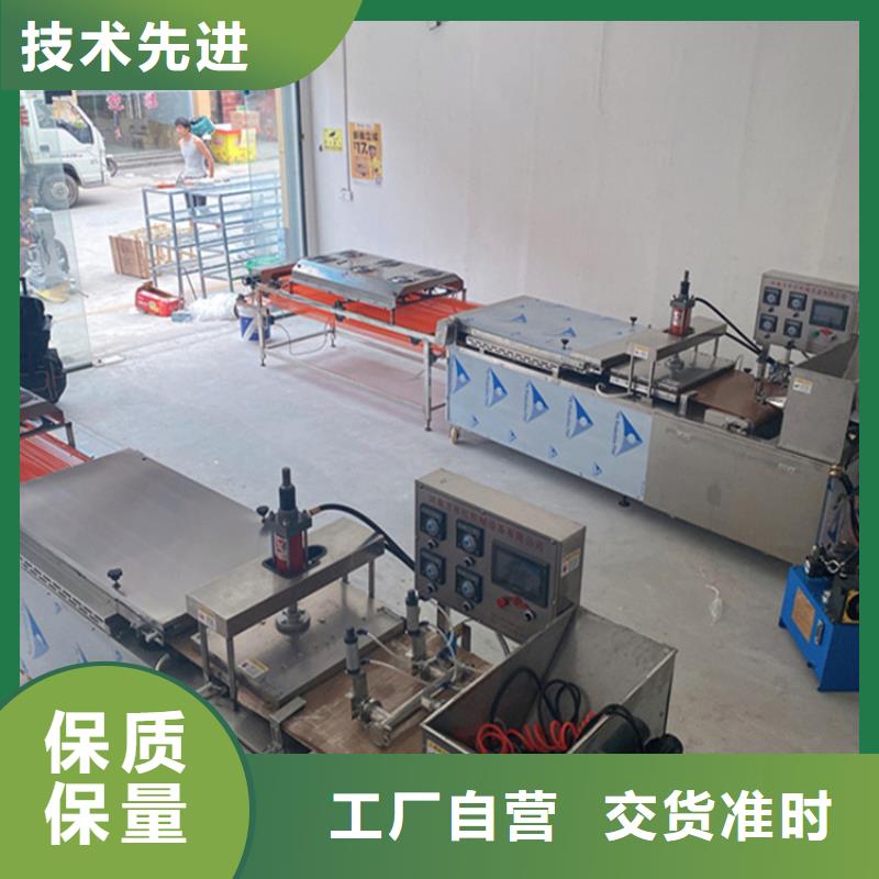 烙馍机仿手工单饼机真正让利给买家
