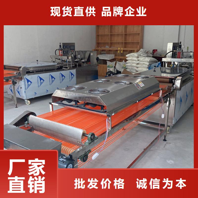 烙馍机水烙馍机全品类现货