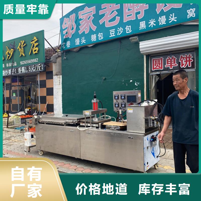 【烙馍机】_商用数控单饼机贴心服务