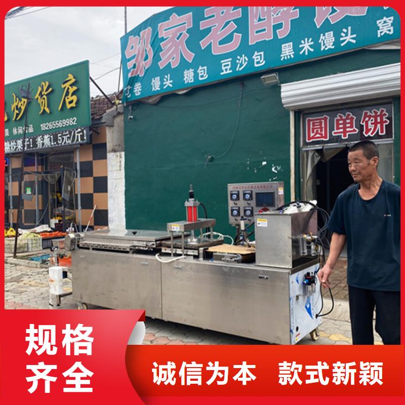 烙馍机【烤鸭饼机】源头直供