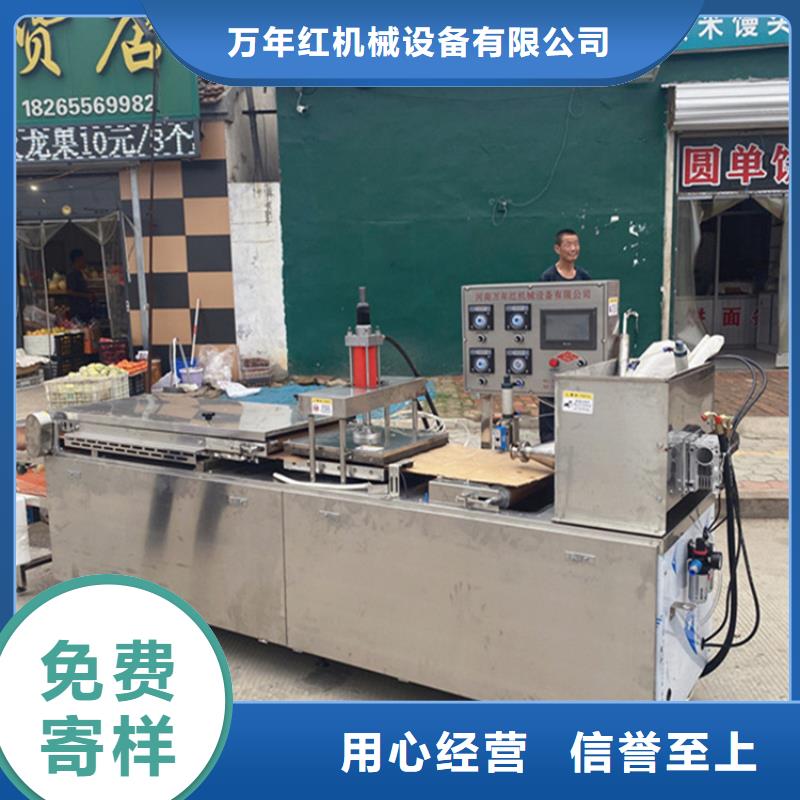 烙馍机河粉机厂家品控严格