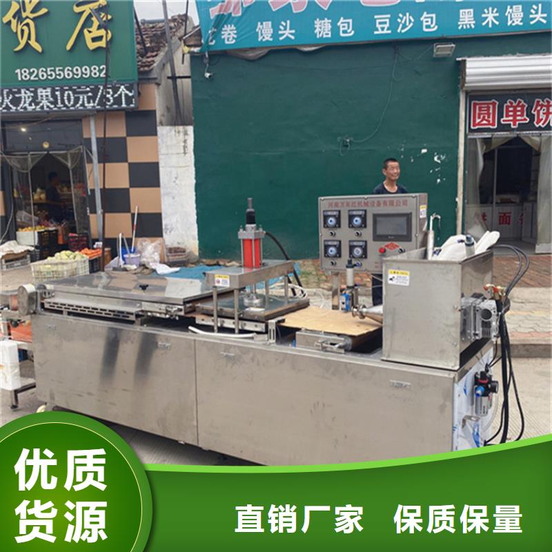 烙馍机-全自动蔬菜烙馍机专业按需定制