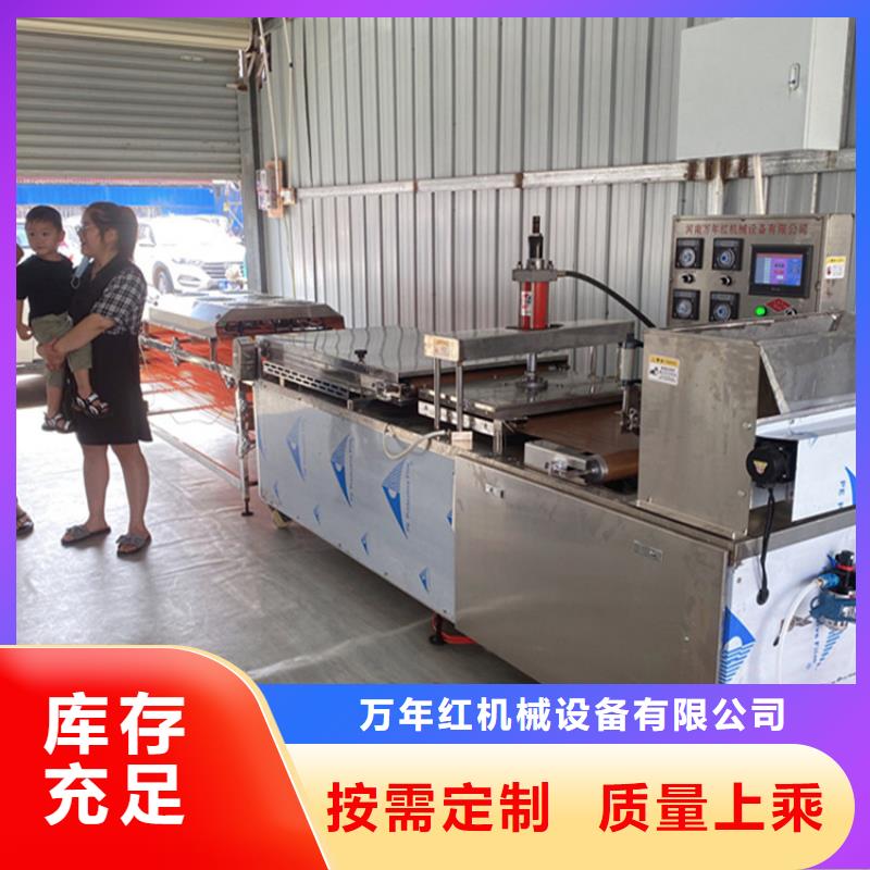 【烙馍机】液压数控单饼机保障产品质量