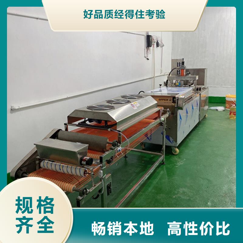 烙馍机定制零售批发
