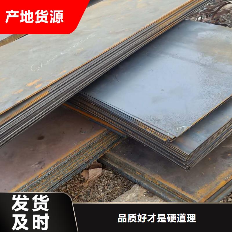 钢板SM490A钢板品质之选
