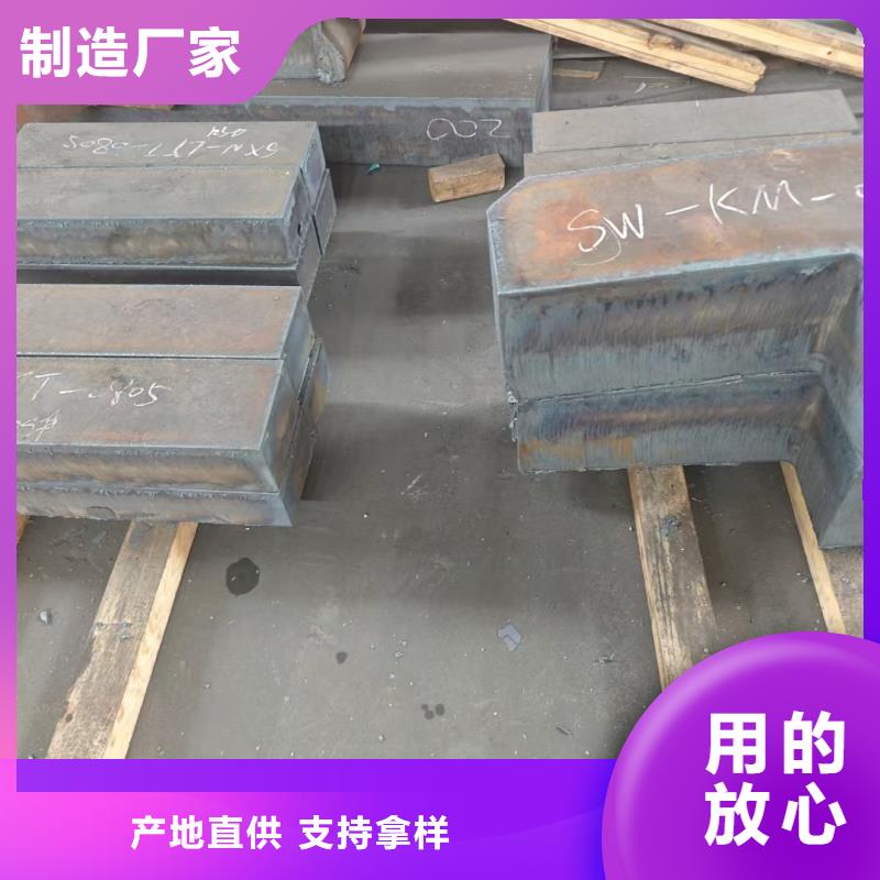 钢板_开平板特厚板材货源直供