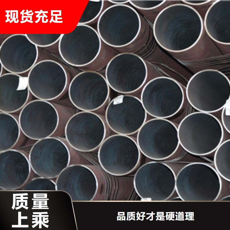 【无缝钢管工业焊管匠心品质】