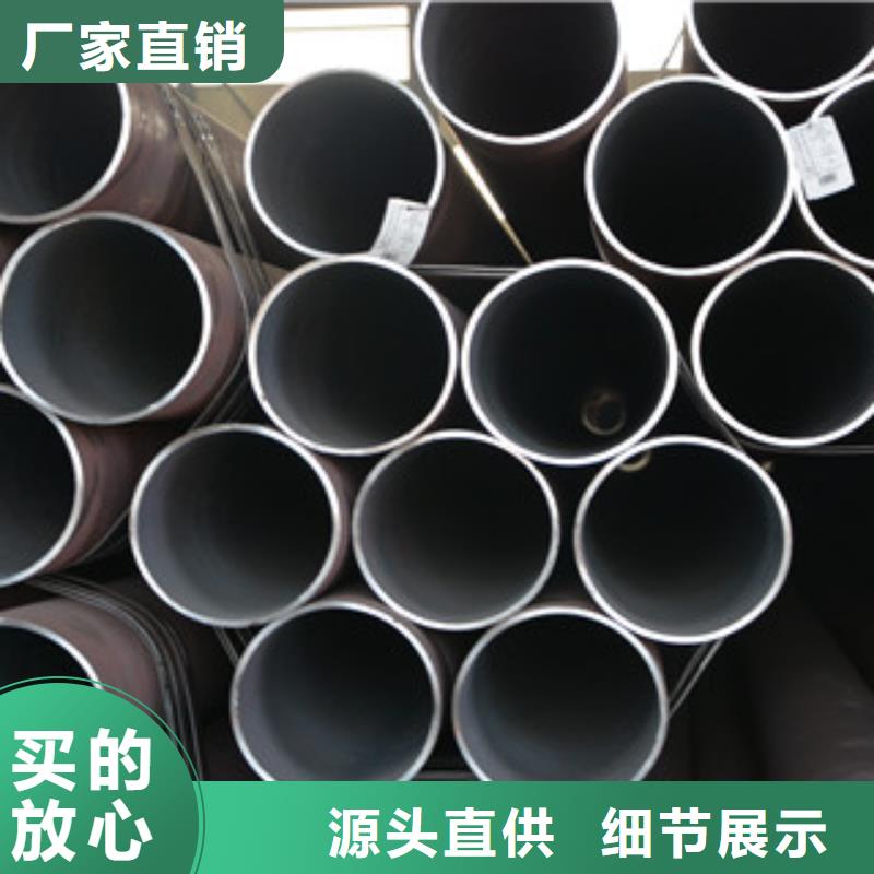 【无缝钢管给排水流体管拥有多家成功案例】