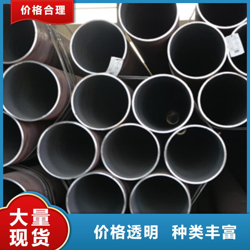 无缝钢管合金管厂家现货供应
