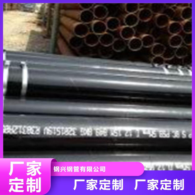 无缝钢管无缝钢管
品质保障价格合理