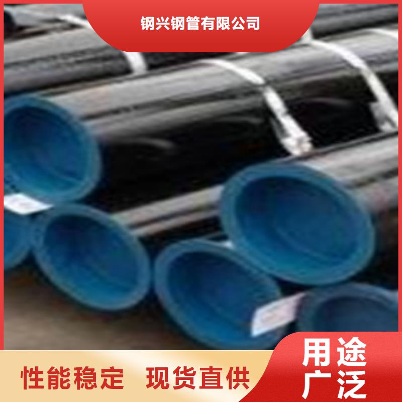无缝钢管无缝钢管
品质保障价格合理