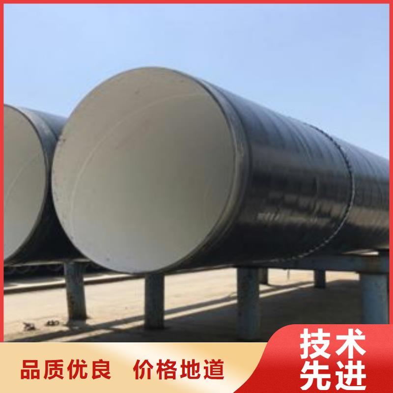 防腐钢管流体管价格实惠