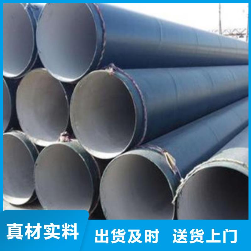 防腐钢管源头实体厂商