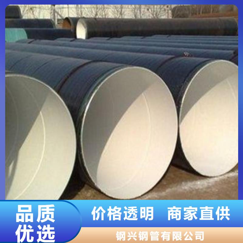 防腐钢管严选材质