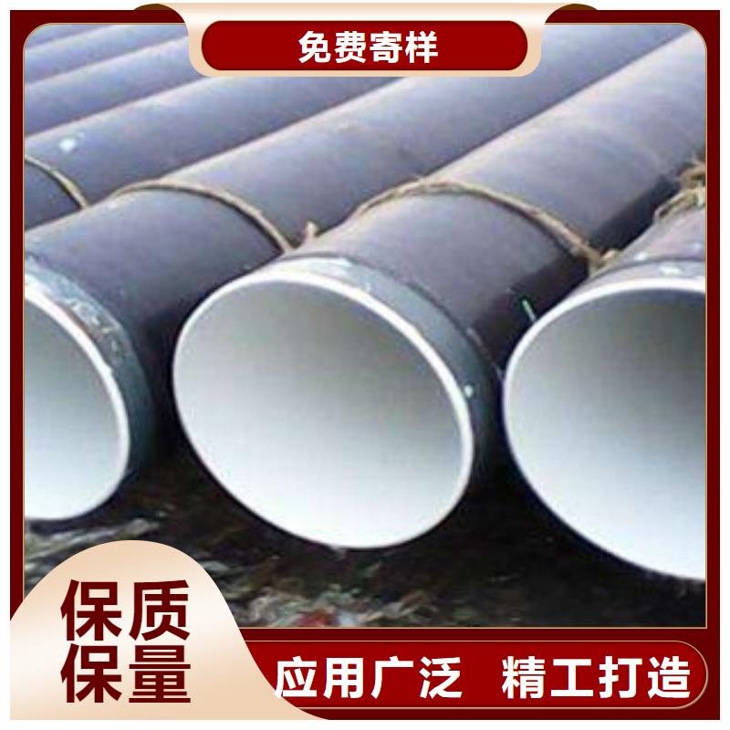 防腐钢管输送流体管质优价保