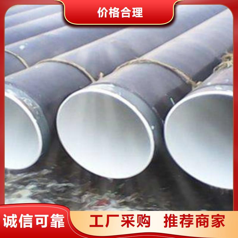 防腐钢管螺旋钢管价格合理