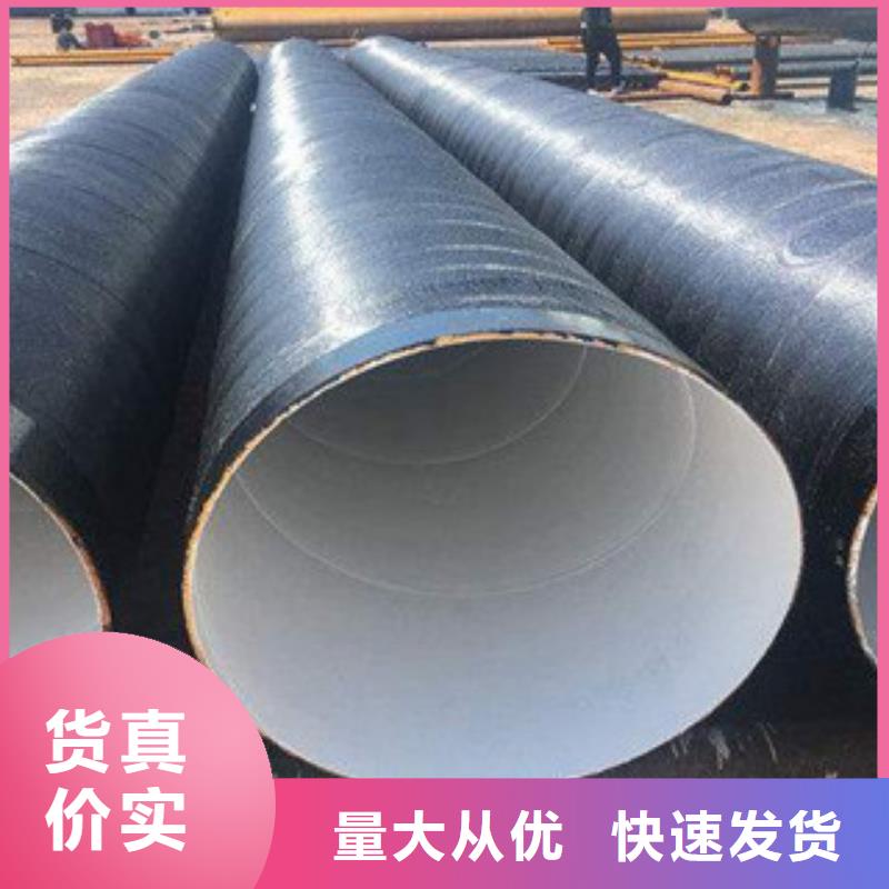 【防腐钢管】大口径钢管工厂直营