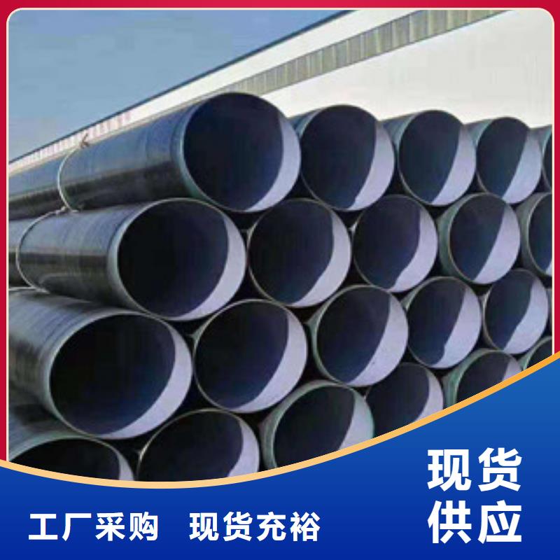 【防腐钢管】大口径钢管工厂直营