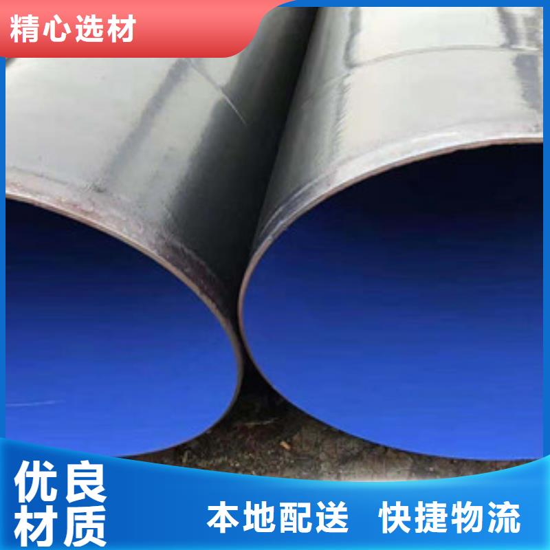 防腐钢管流体管价格实惠