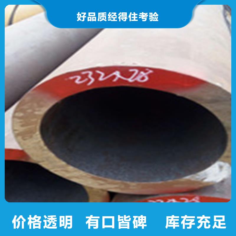热扩钢管流体管一件也发货