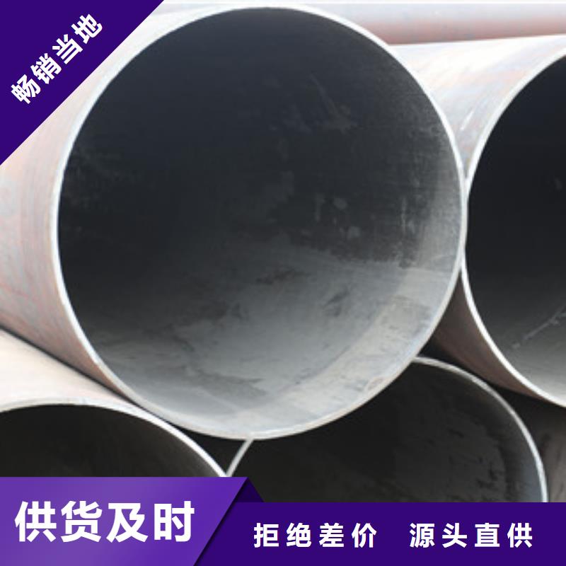 【热扩钢管合金管品质保障售后无忧】