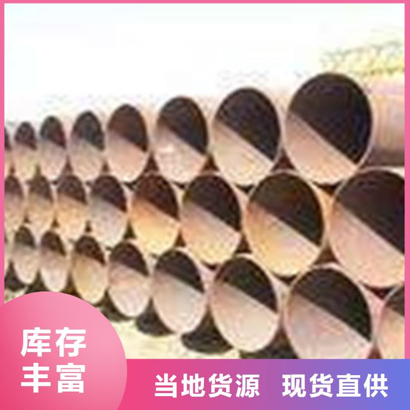 热扩钢管流体管专注细节使用放心