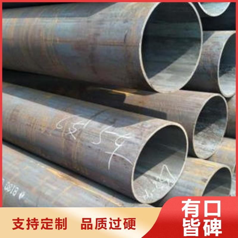 合金钢管直缝钢管产地货源