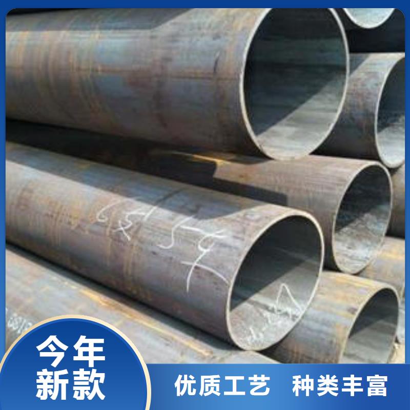 合金钢管有缝流体管免费获取报价