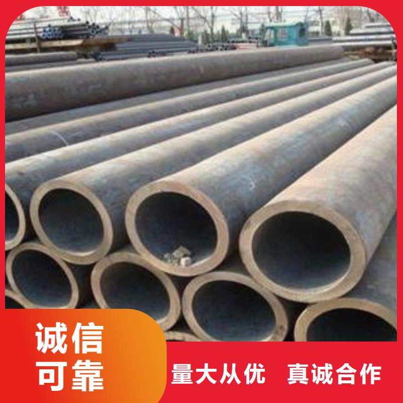 合金钢管无缝钢管价格公道合理