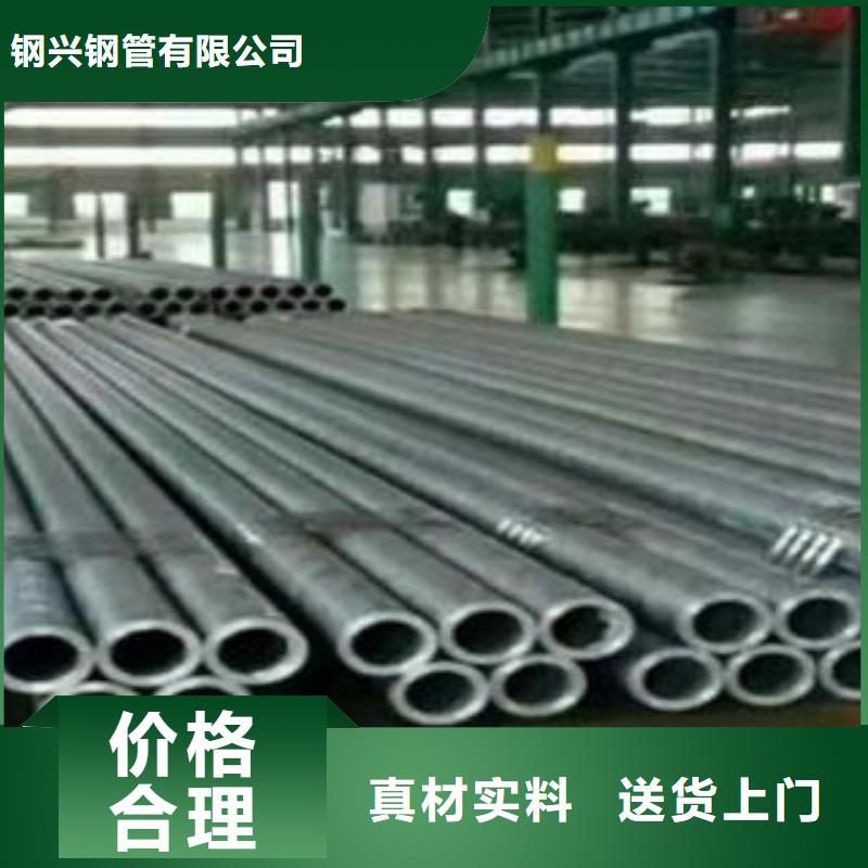 合金钢管无缝钢管价格公道合理