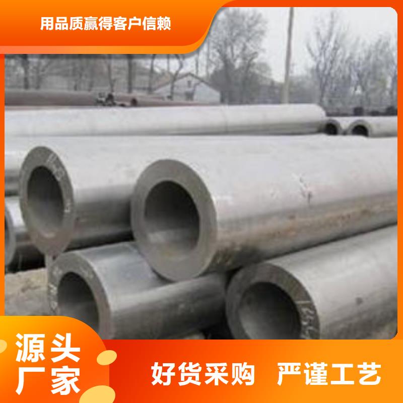 合金钢管_合金钢板详细参数