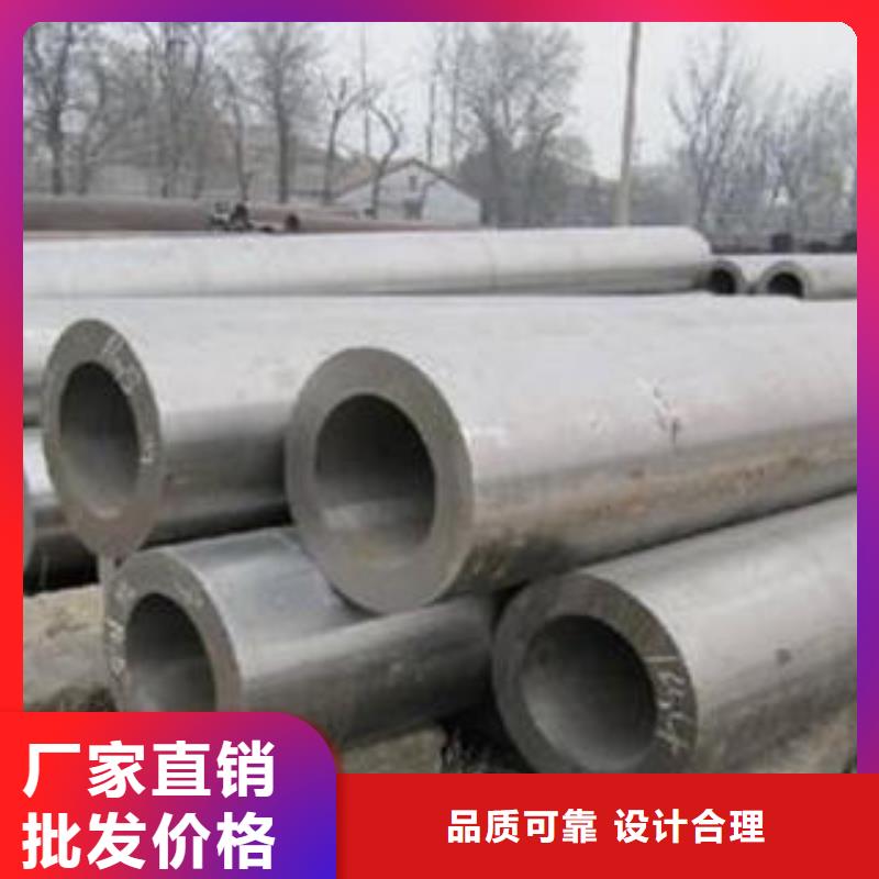 合金钢管L290无缝钢管现货供应