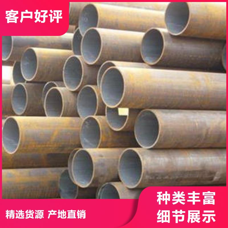 合金钢管16MnDG无缝钢管放心选购