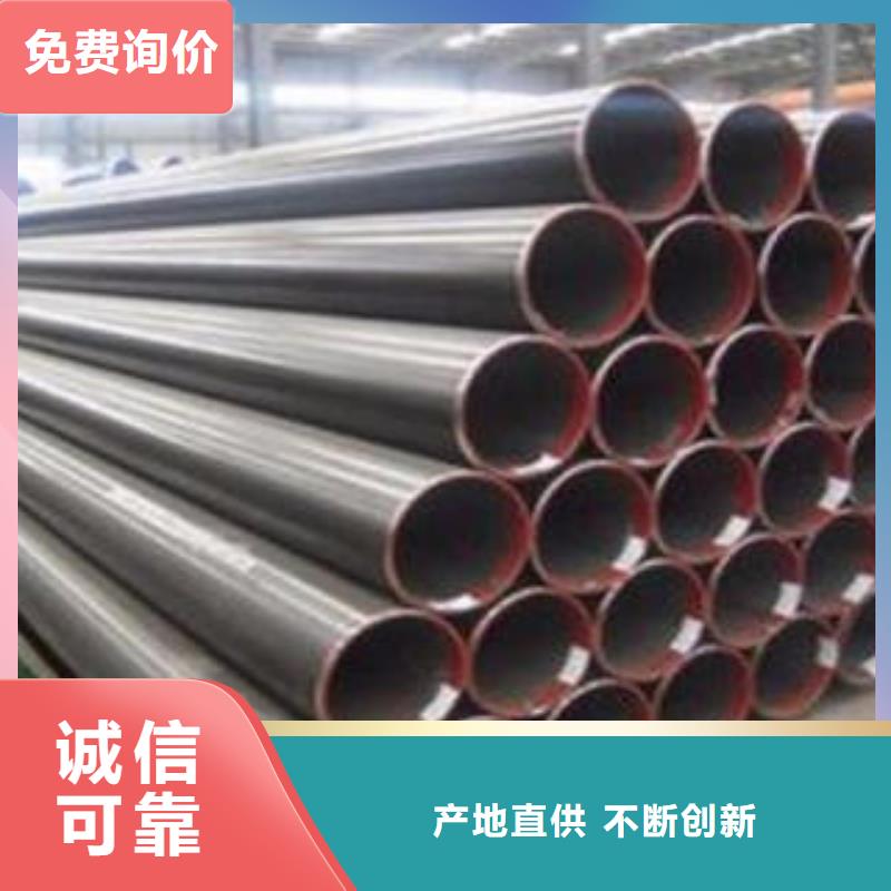 合金钢管,厚壁钢管实力见证