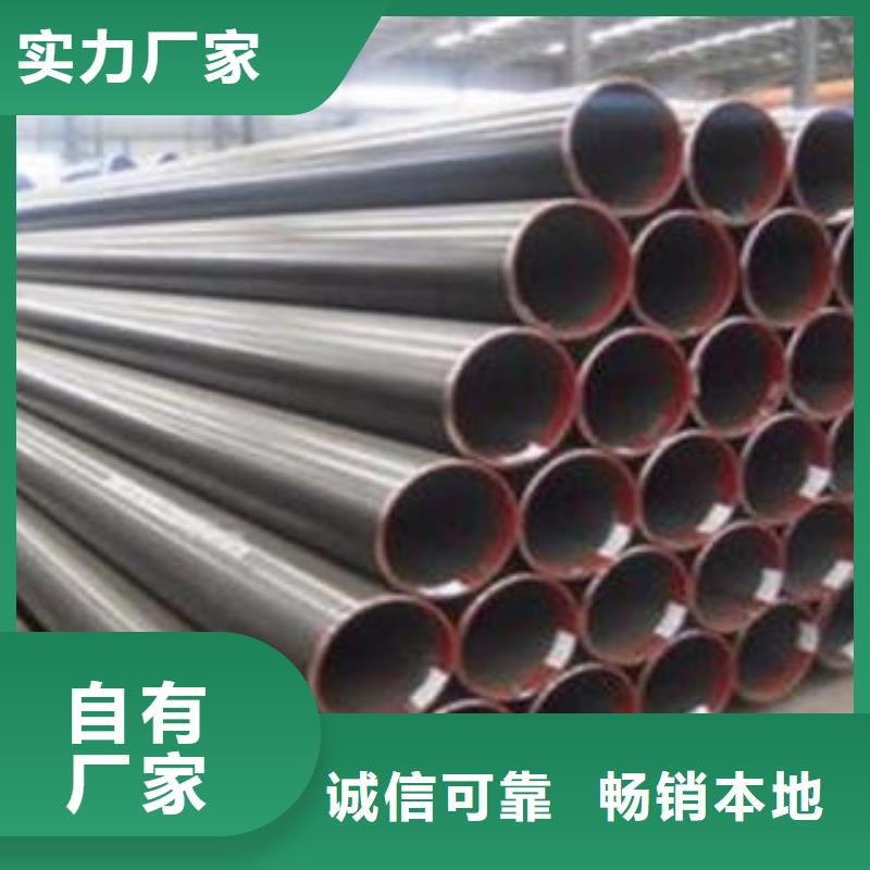 合金钢管厚壁无缝钢管定制销售售后为一体