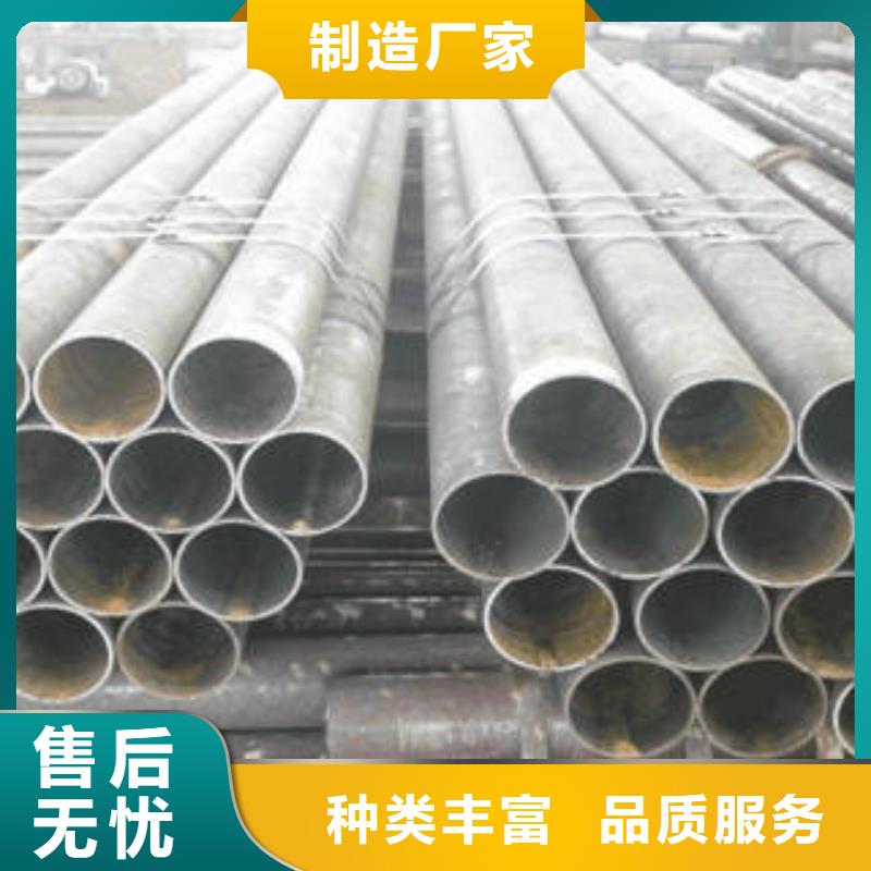 合金钢管厚壁无缝钢管定制销售售后为一体