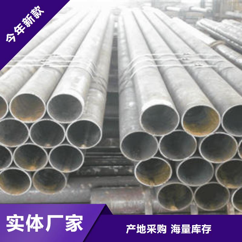 合金钢管直缝钢管产地货源
