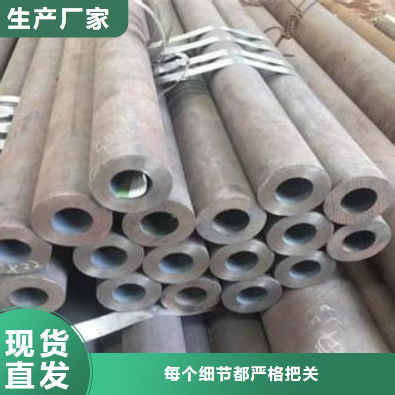 合金钢管不锈钢管一站式采购商