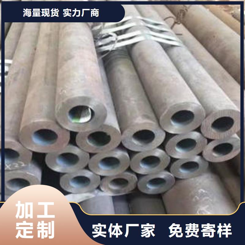 合金钢管大口径薄壁流体管厂家实力大