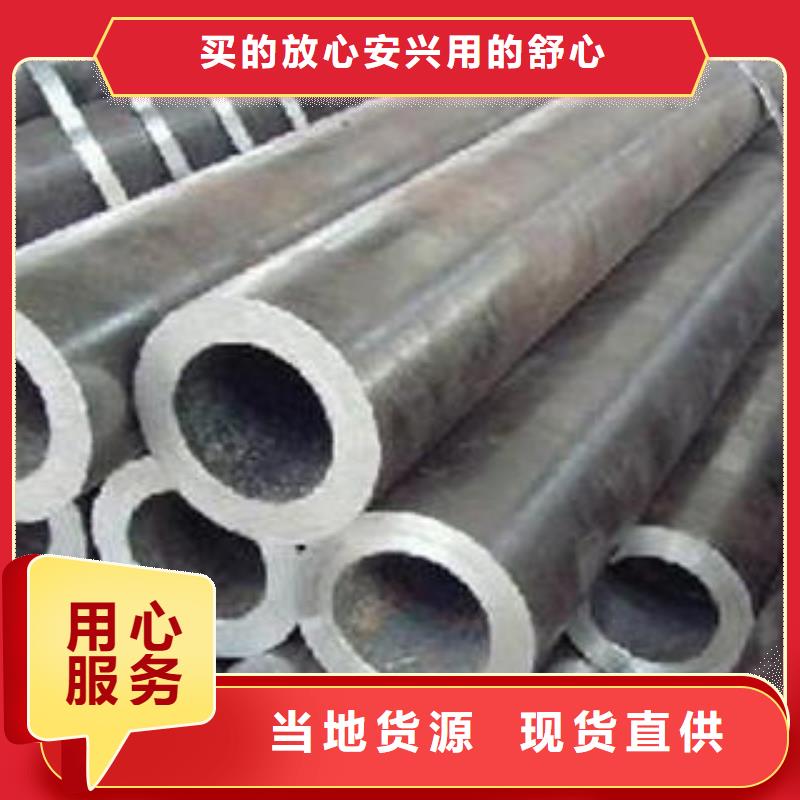 合金钢管合金管用品质说话