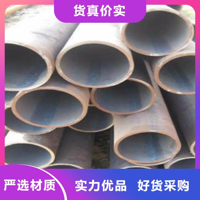 【合金钢管】合金管用心经营