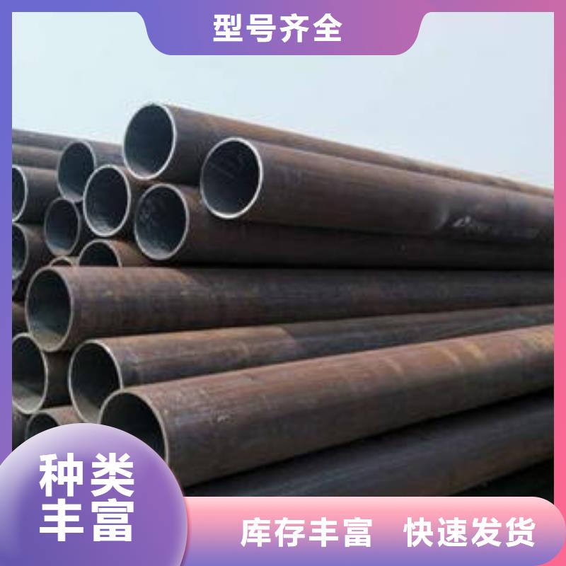 合金钢管L290无缝钢管现货供应
